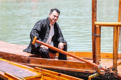 江城1943剧照的剧照