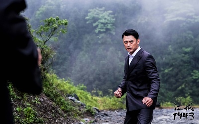 江城1943剧照的剧照