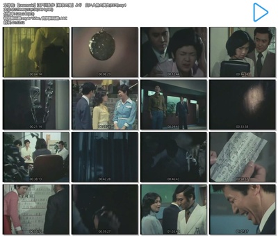 江戸川乱歩「緑衣の鬼」より 白い人魚の美女剧照的剧照