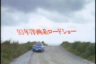 奏鸣曲剧照的剧照