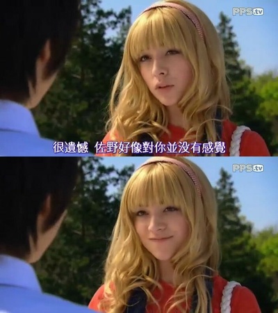 偷偷爱着你SP剧照的剧照