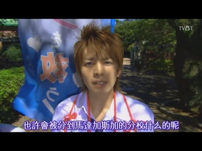 偷偷爱着你SP剧照的剧照