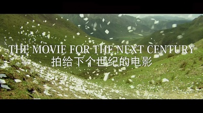 拍给下个世纪的电影：汤尼·雷恩谈《盗马贼》剧照的剧照