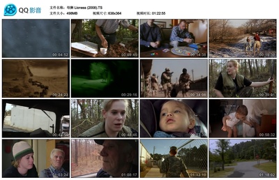 母狮剧照的剧照