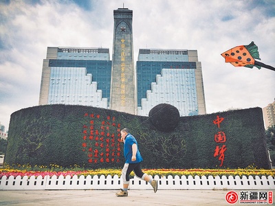 乌鲁木齐 我爱你剧照的剧照