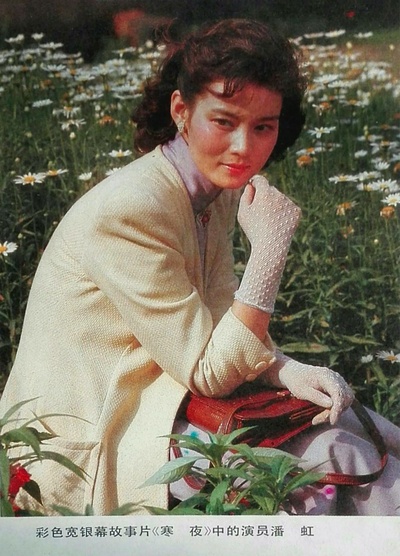 寒夜剧照的剧照