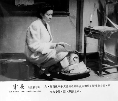 寒夜剧照的剧照