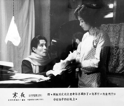 寒夜剧照的剧照