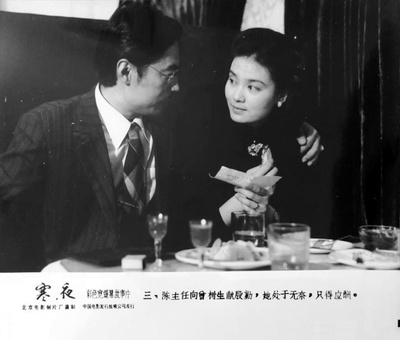 寒夜剧照的剧照