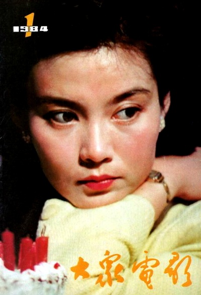 寒夜剧照的剧照