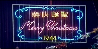 寒夜剧照的剧照