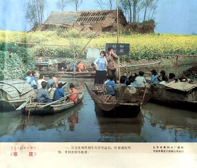 寒夜剧照的剧照