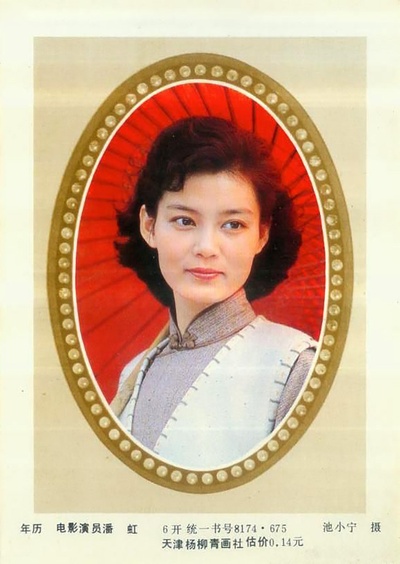 寒夜剧照的剧照