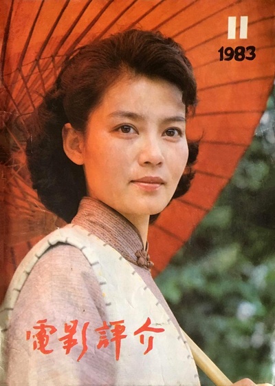 寒夜剧照的剧照