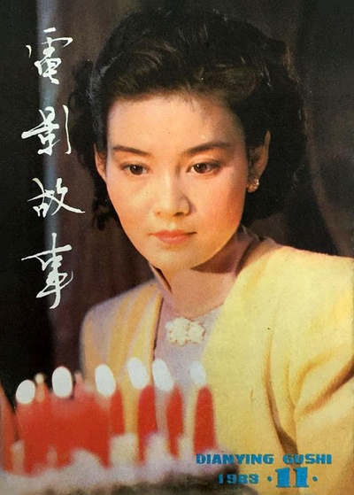 寒夜剧照的剧照