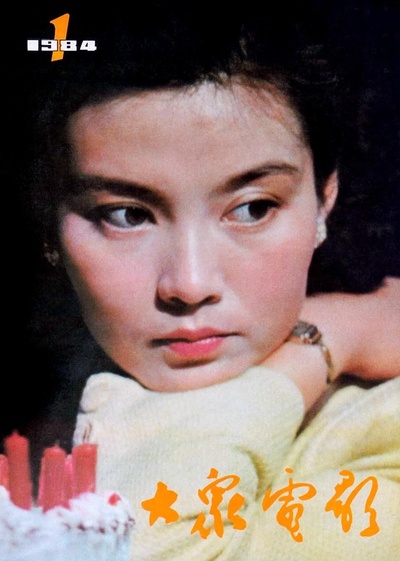 寒夜剧照的剧照