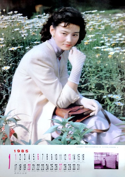 寒夜剧照的剧照