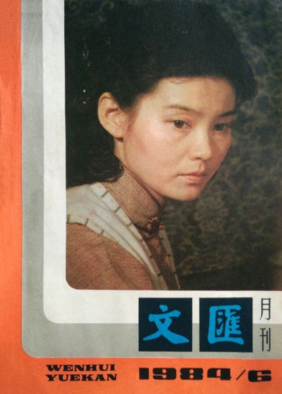 寒夜剧照的剧照