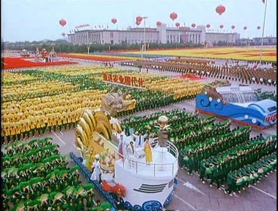 国庆纪事剧照的剧照