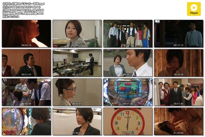 必勝!OLパチンカー琴美剧照的剧照