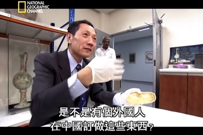 唐代宝船之谜剧照的剧照