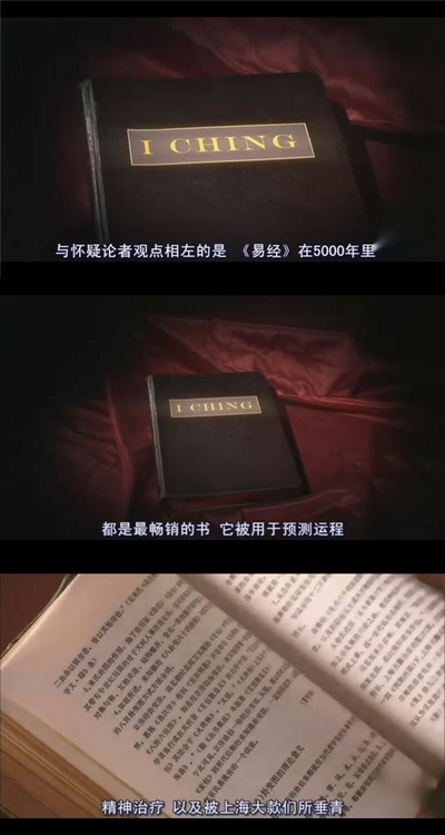 探索频道：2012启示录.世界末日剧照的剧照