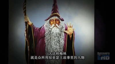 探索频道：2012启示录.世界末日剧照的剧照