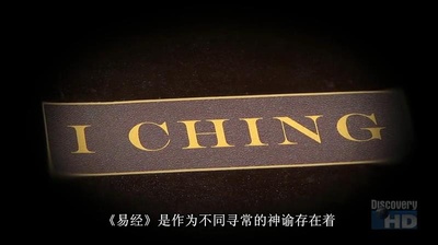 探索频道：2012启示录.世界末日剧照的剧照