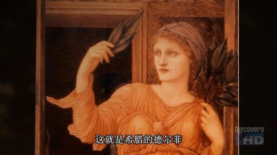 探索频道：2012启示录.世界末日剧照的剧照