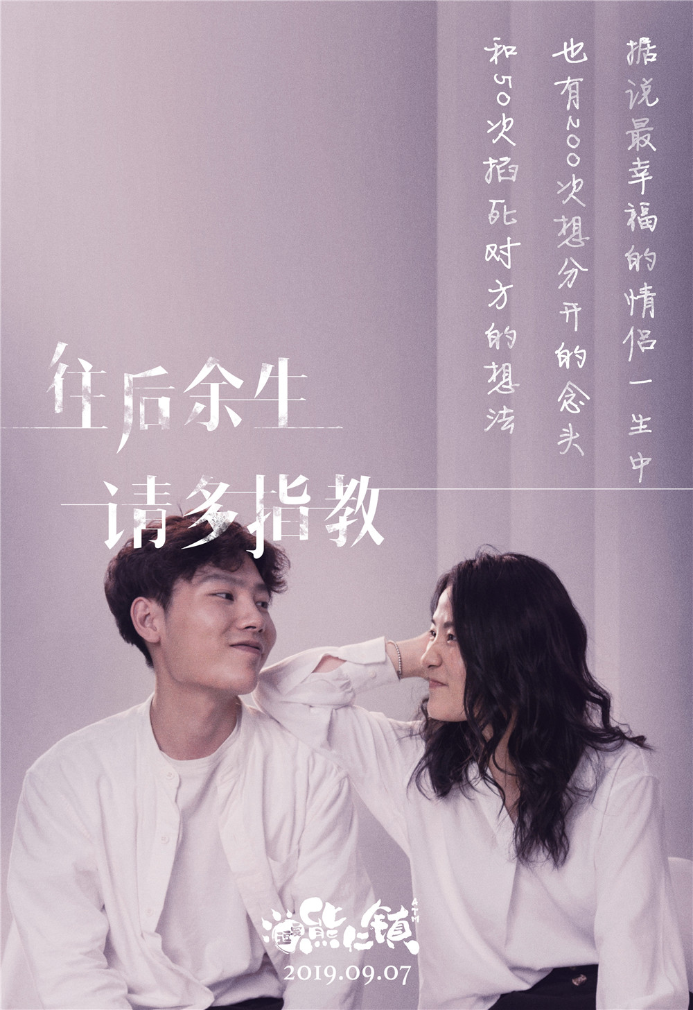 逗爱熊仁镇剧照的剧照