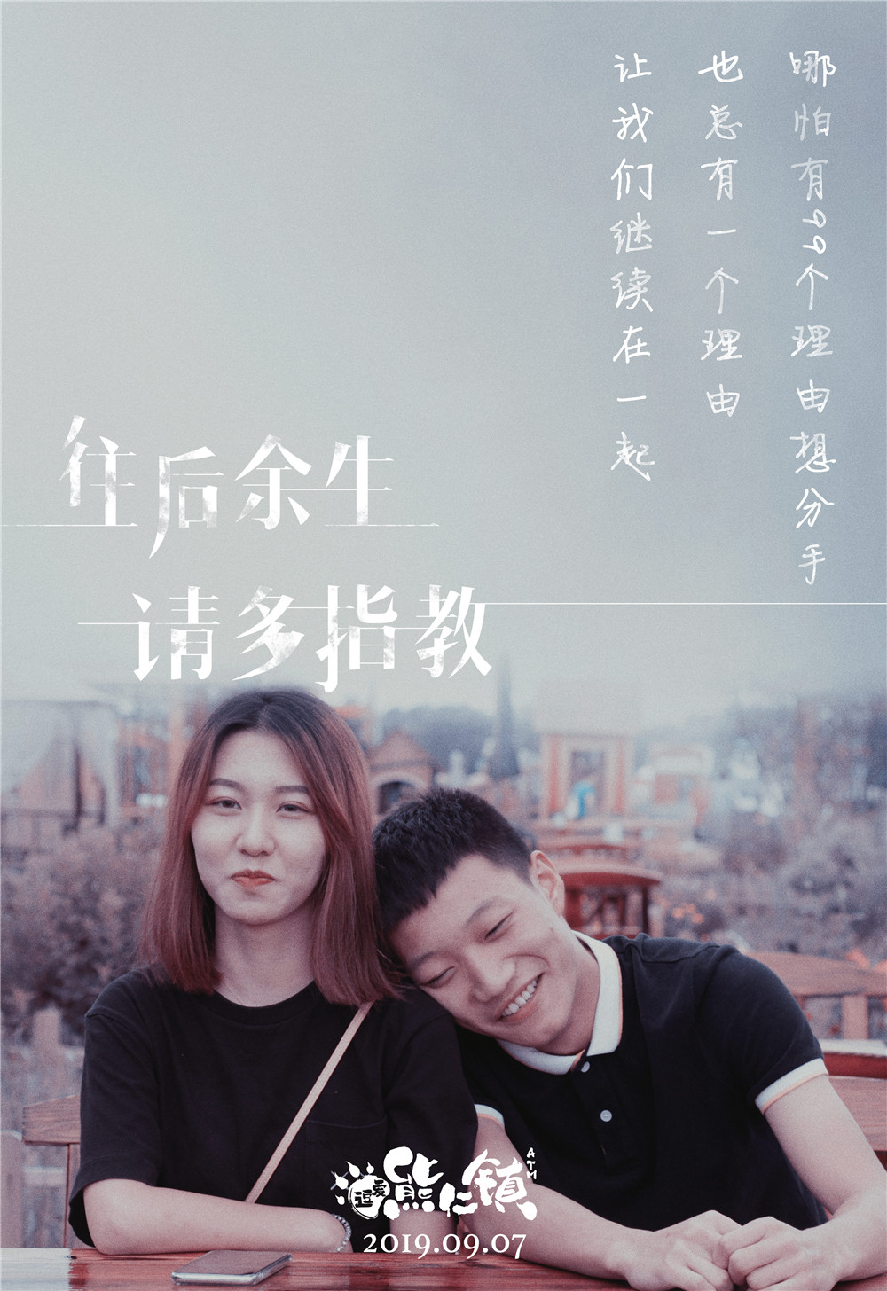 逗爱熊仁镇剧照的剧照