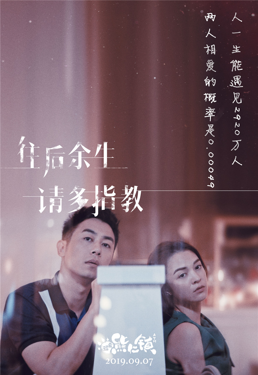 逗爱熊仁镇剧照的剧照