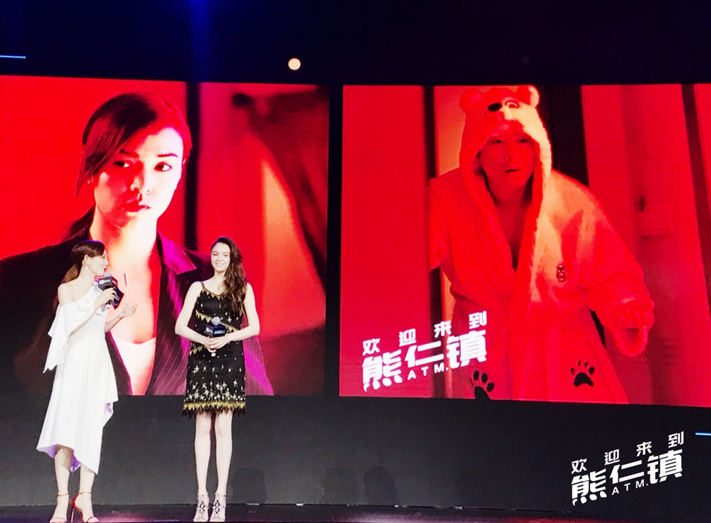 逗爱熊仁镇剧照的剧照