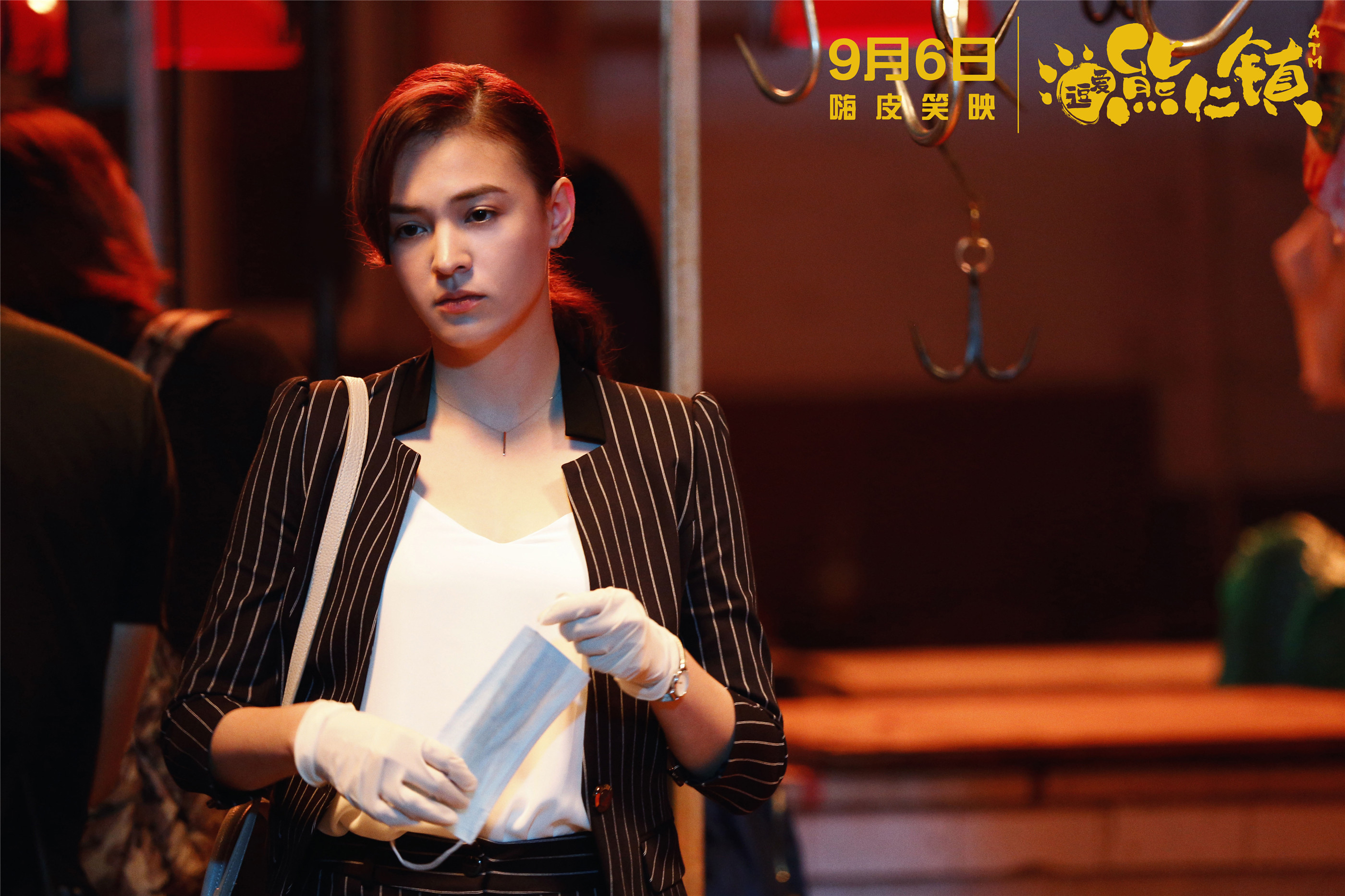 逗爱熊仁镇剧照的剧照