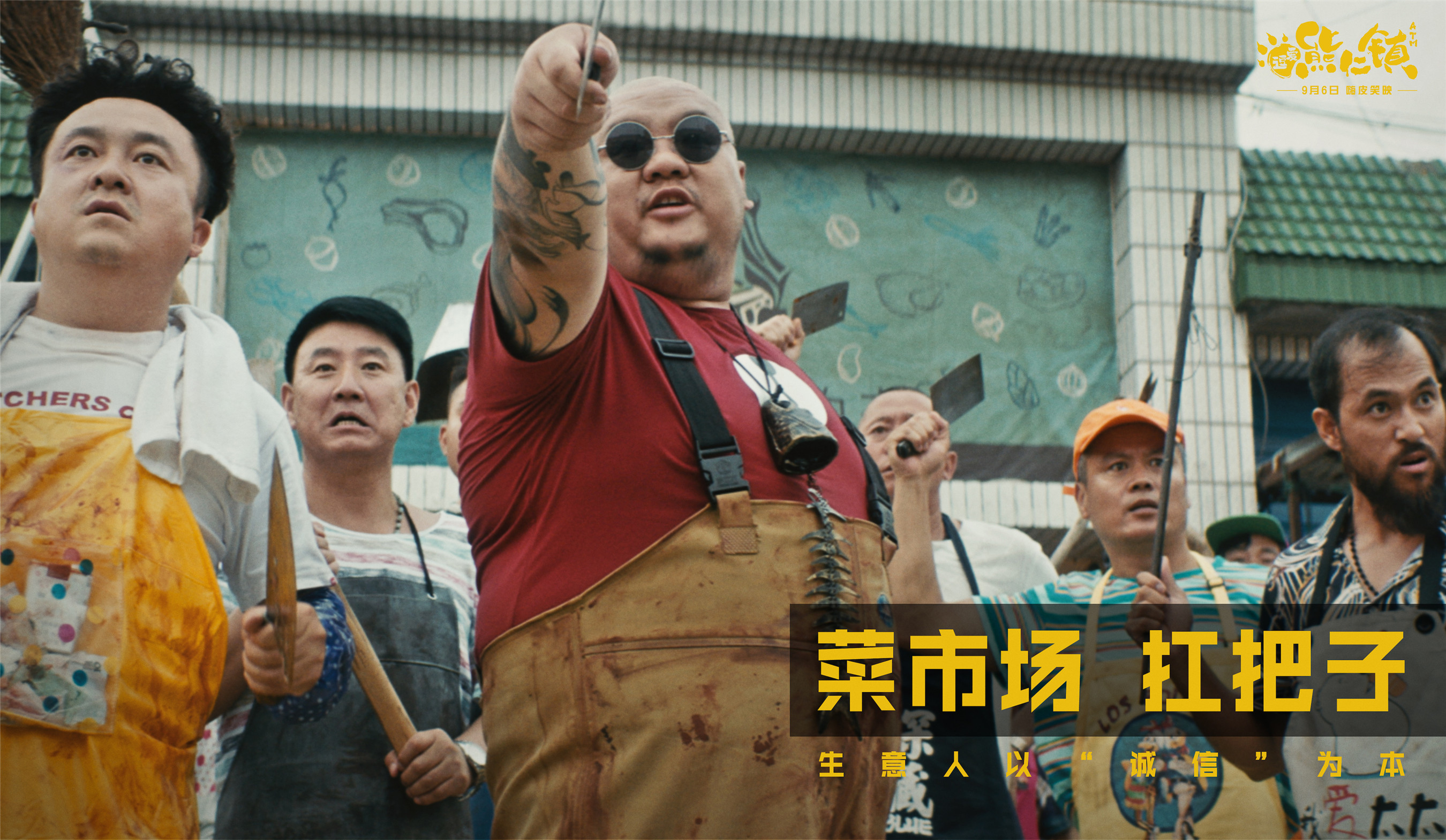 逗爱熊仁镇剧照的剧照