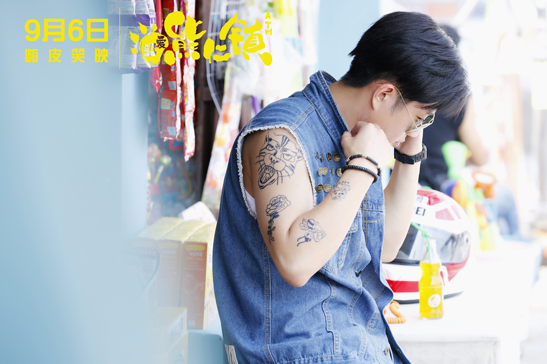 逗爱熊仁镇剧照的剧照