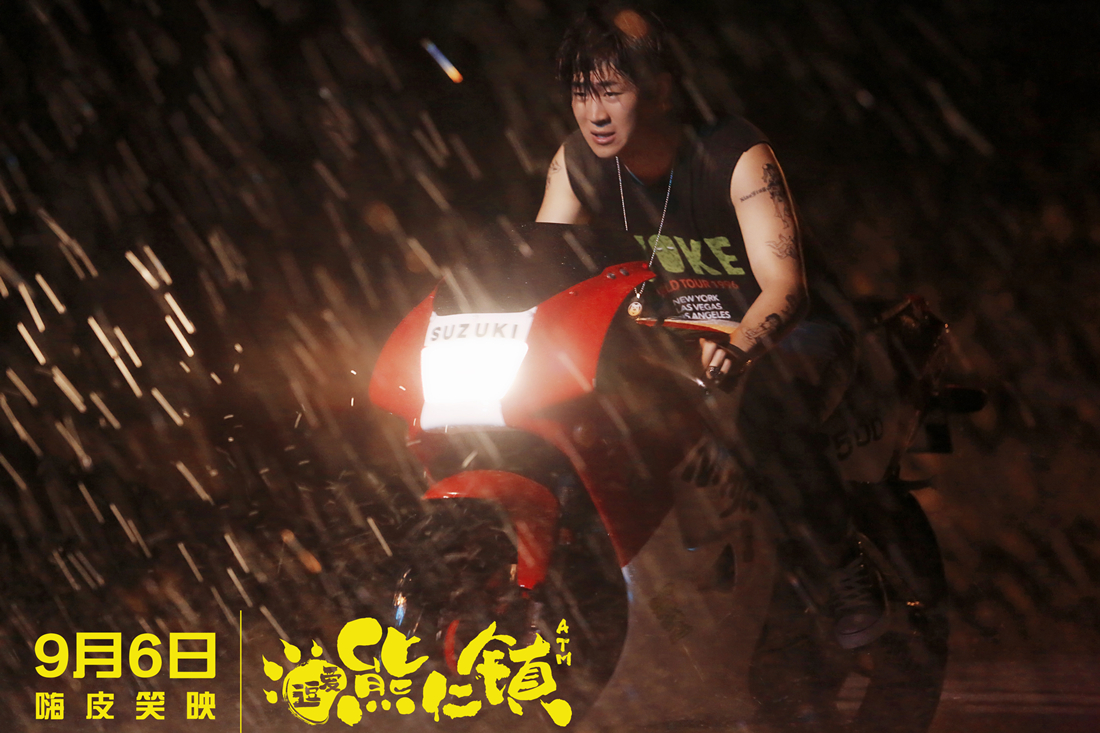 逗爱熊仁镇剧照的剧照