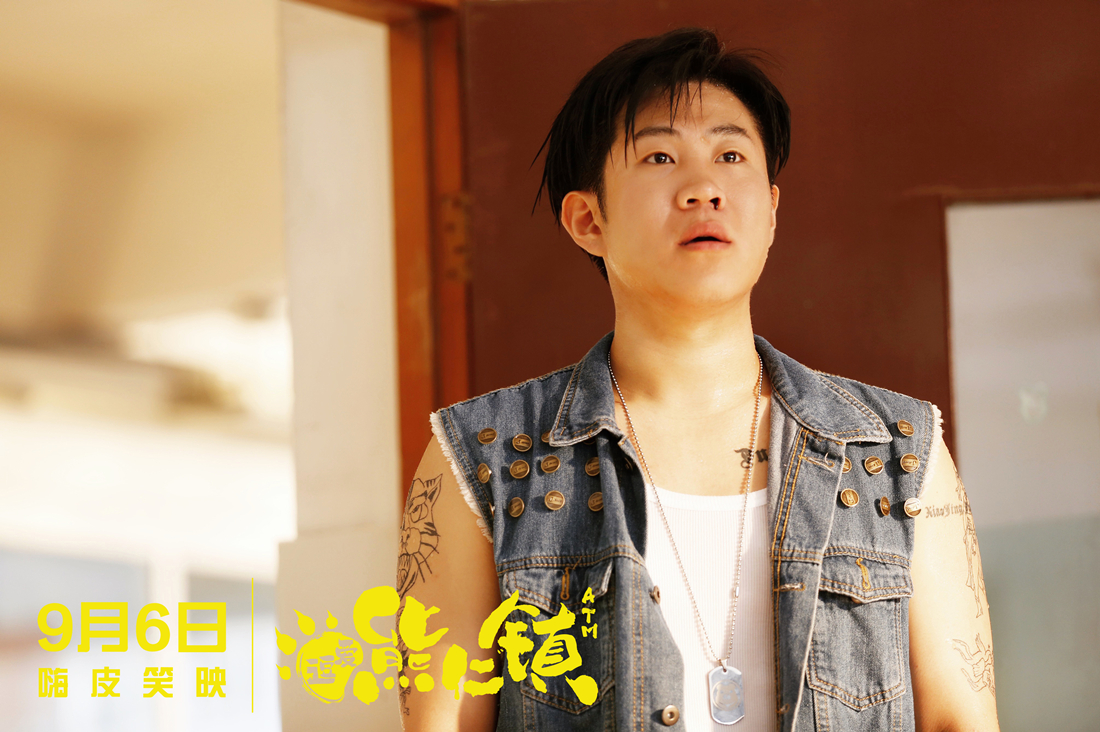 逗爱熊仁镇剧照的剧照