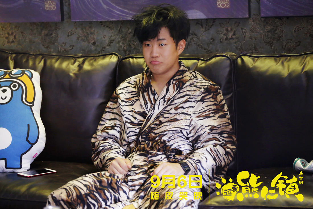 逗爱熊仁镇剧照的剧照