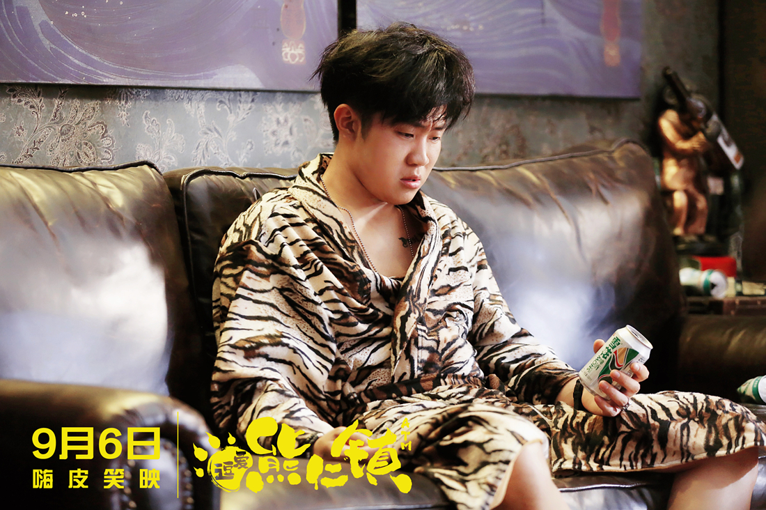 逗爱熊仁镇剧照的剧照