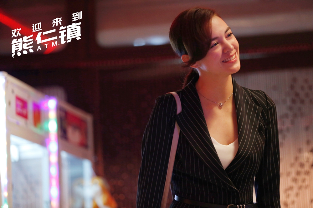 逗爱熊仁镇剧照的剧照