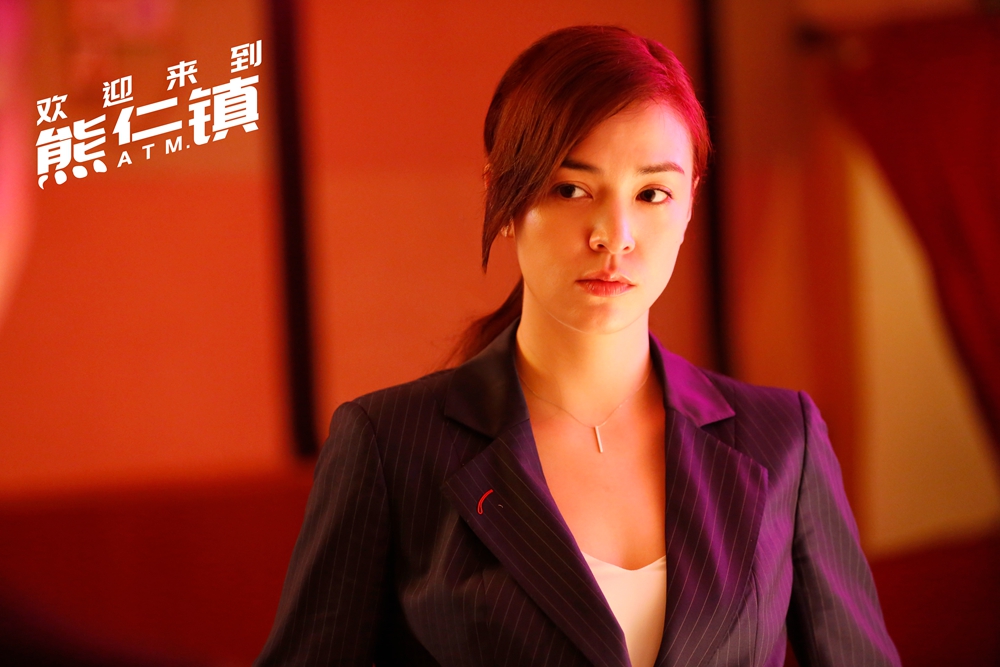 逗爱熊仁镇剧照的剧照