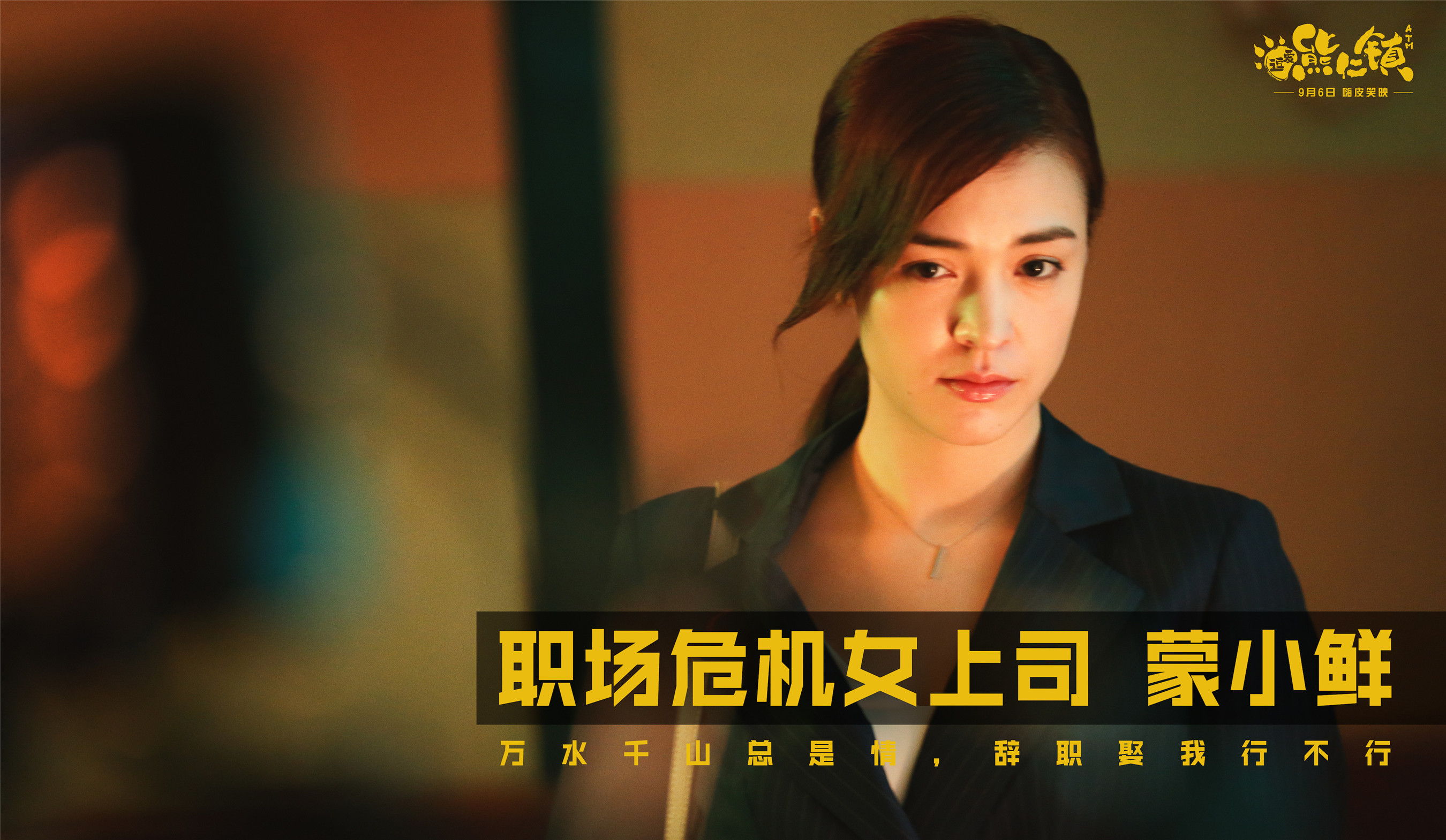 逗爱熊仁镇剧照的剧照