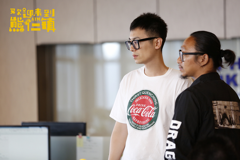 逗爱熊仁镇剧照的剧照