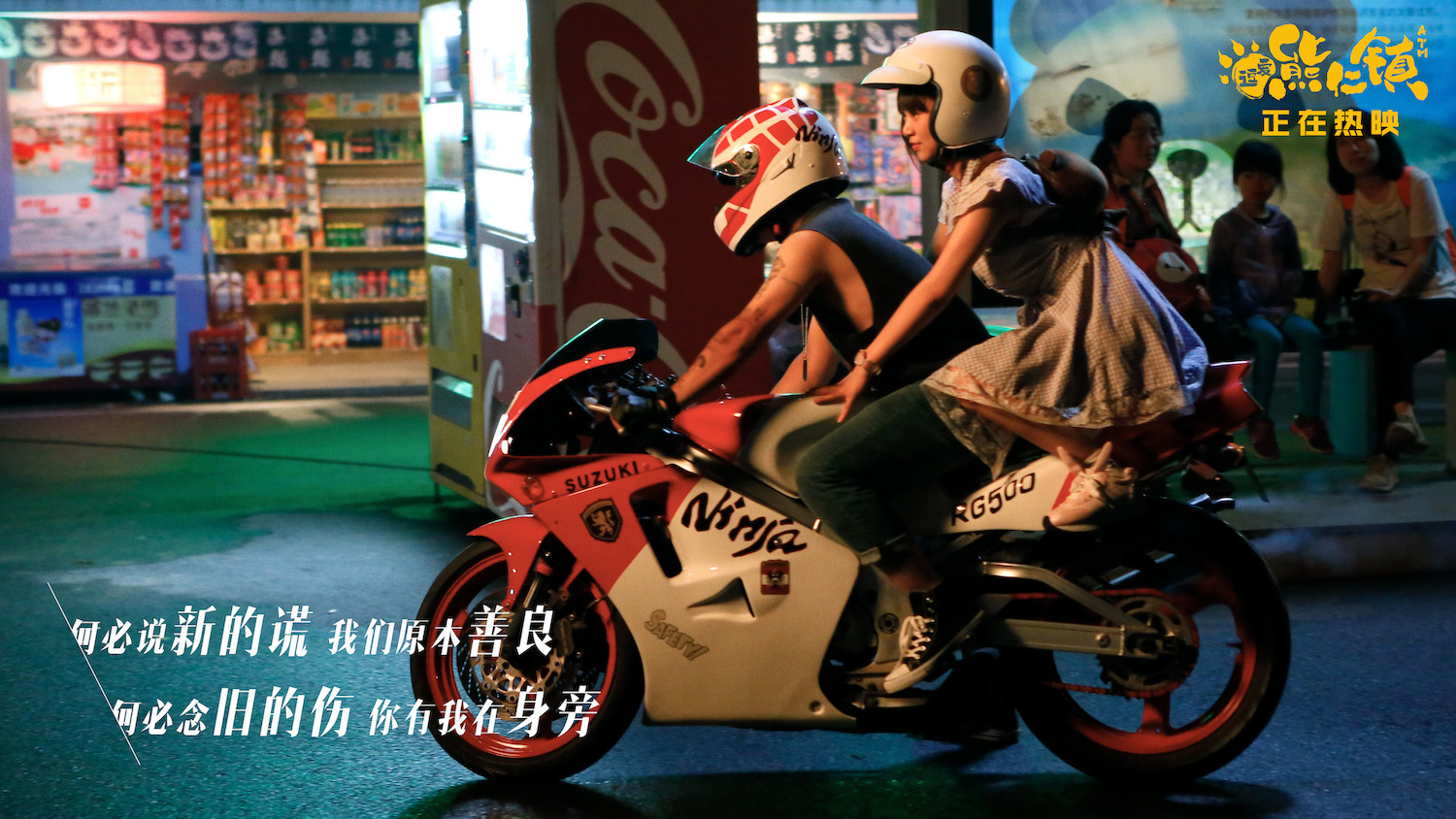 逗爱熊仁镇剧照的剧照