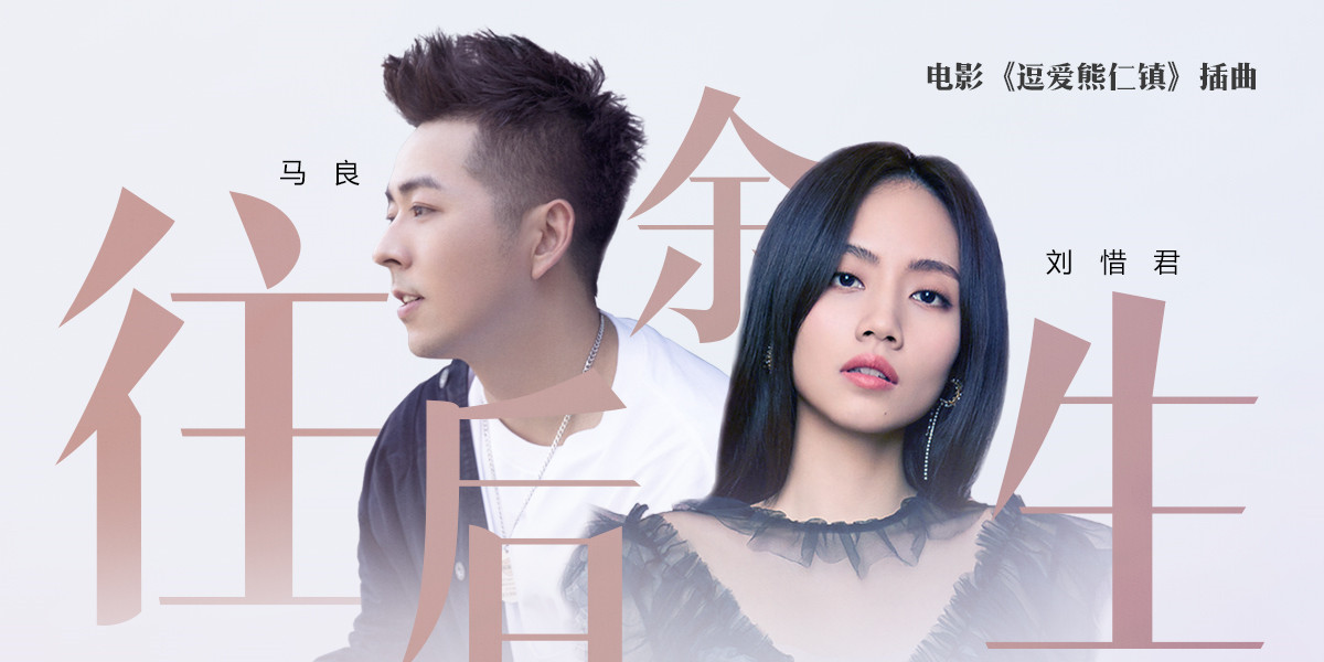 逗爱熊仁镇剧照的剧照