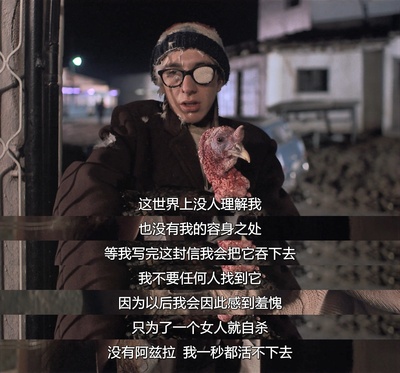 流浪者之歌剧照的剧照