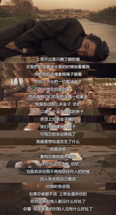 流浪者之歌剧照的剧照