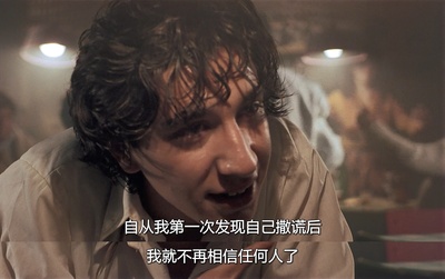 流浪者之歌剧照的剧照