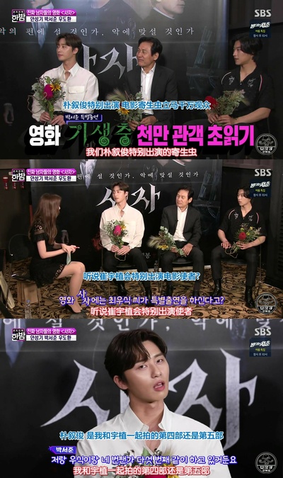 阴曹使者剧照的剧照